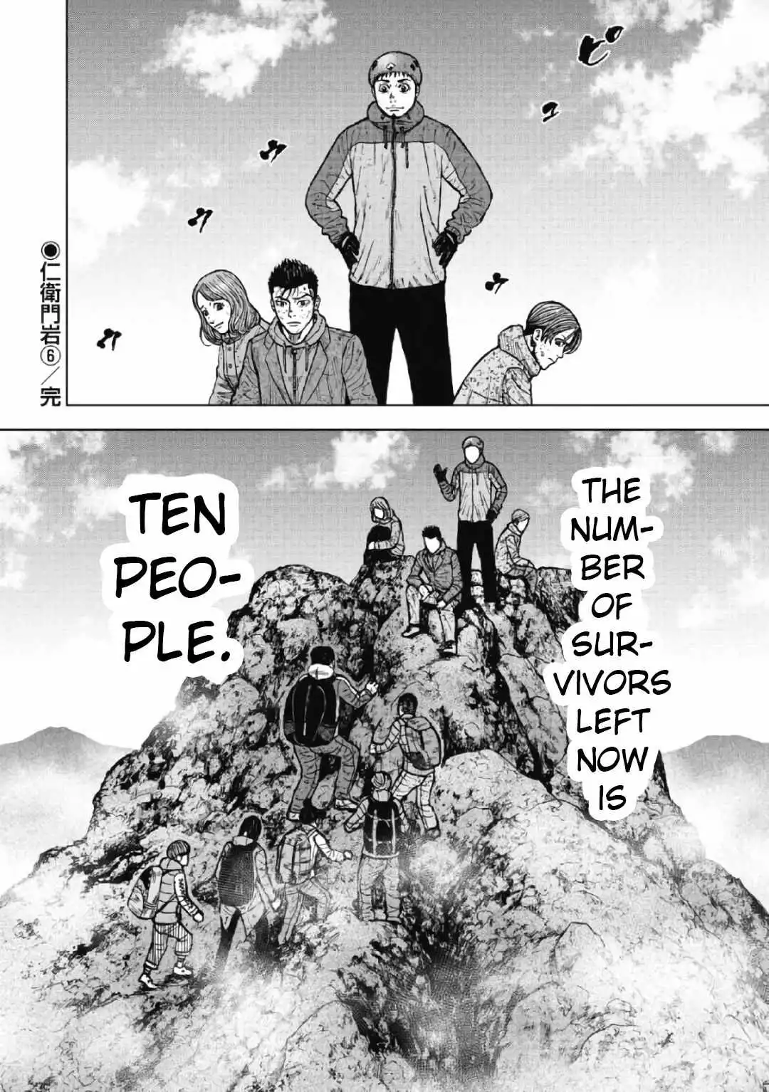 Monkey Peak [ALL CHAPTERS] Chapter 47 20